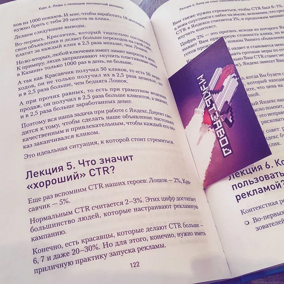 Современные книги в Камне-на-Оби пишут для детей