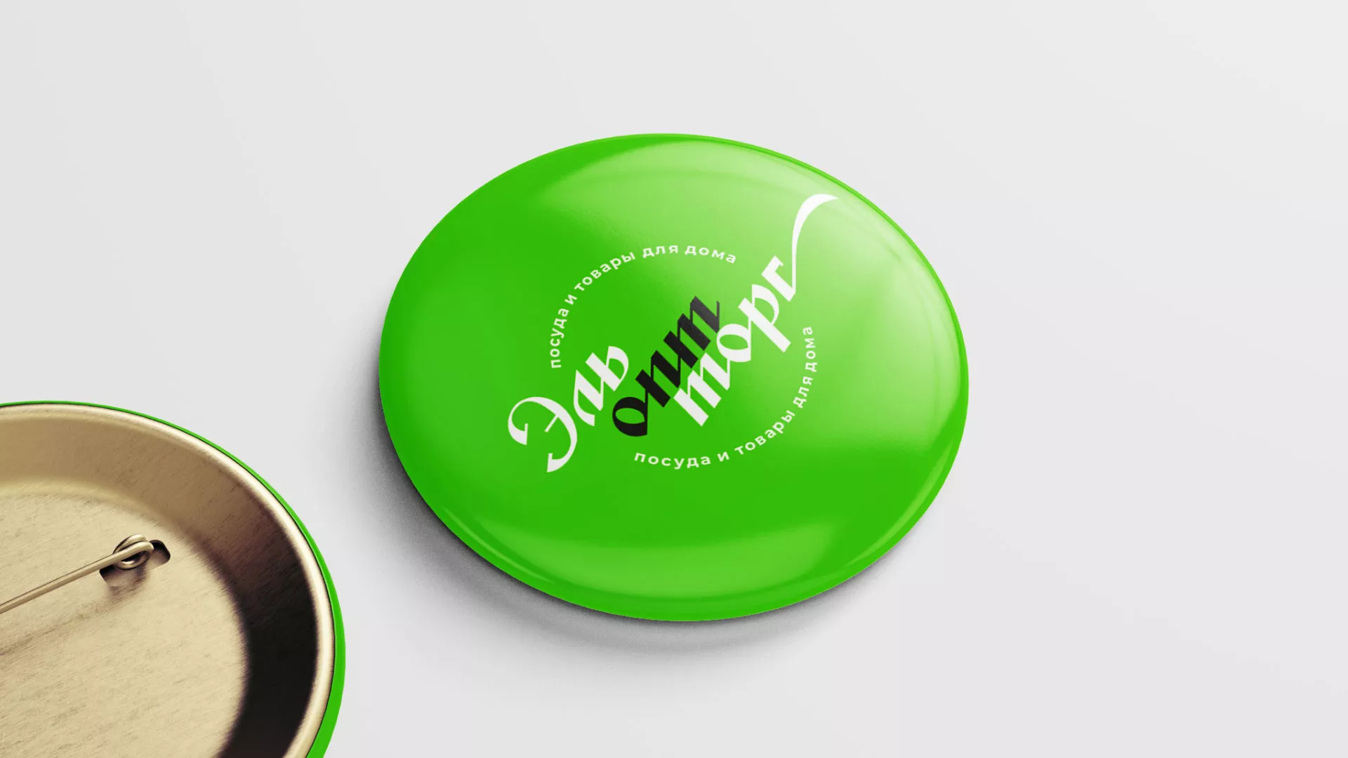 Разработка логотипа компании «ЭльОптТорг» в Камне-на-Оби