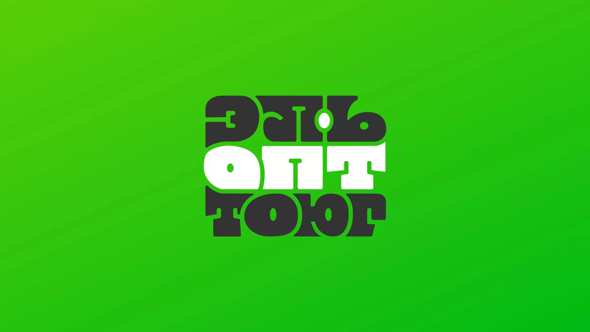 Создание логотипа компании «ЭльОптТорг» в Камне-на-Оби