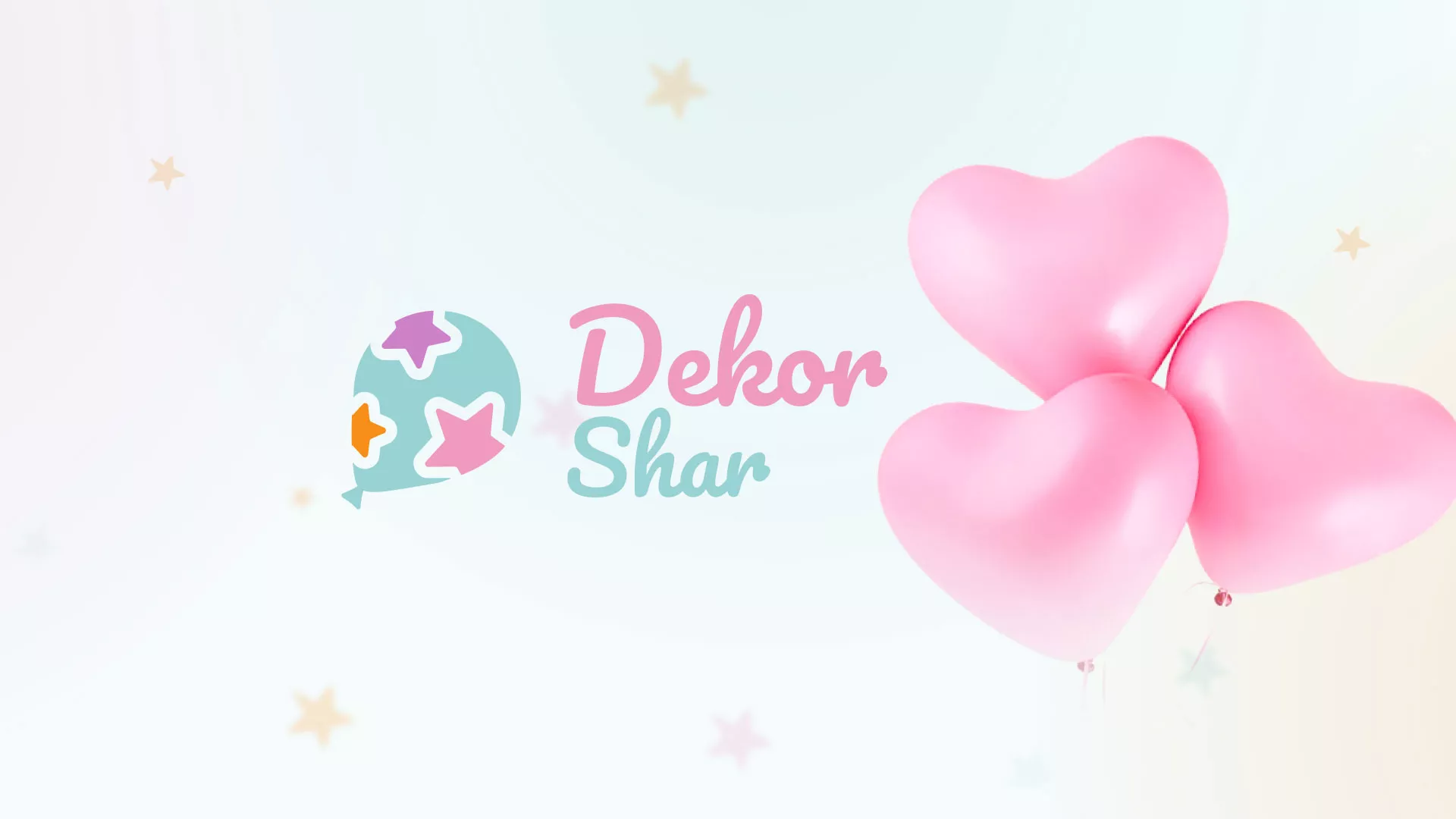 Разработка сайта в Камне-на-Оби для компании «ДекорШар»