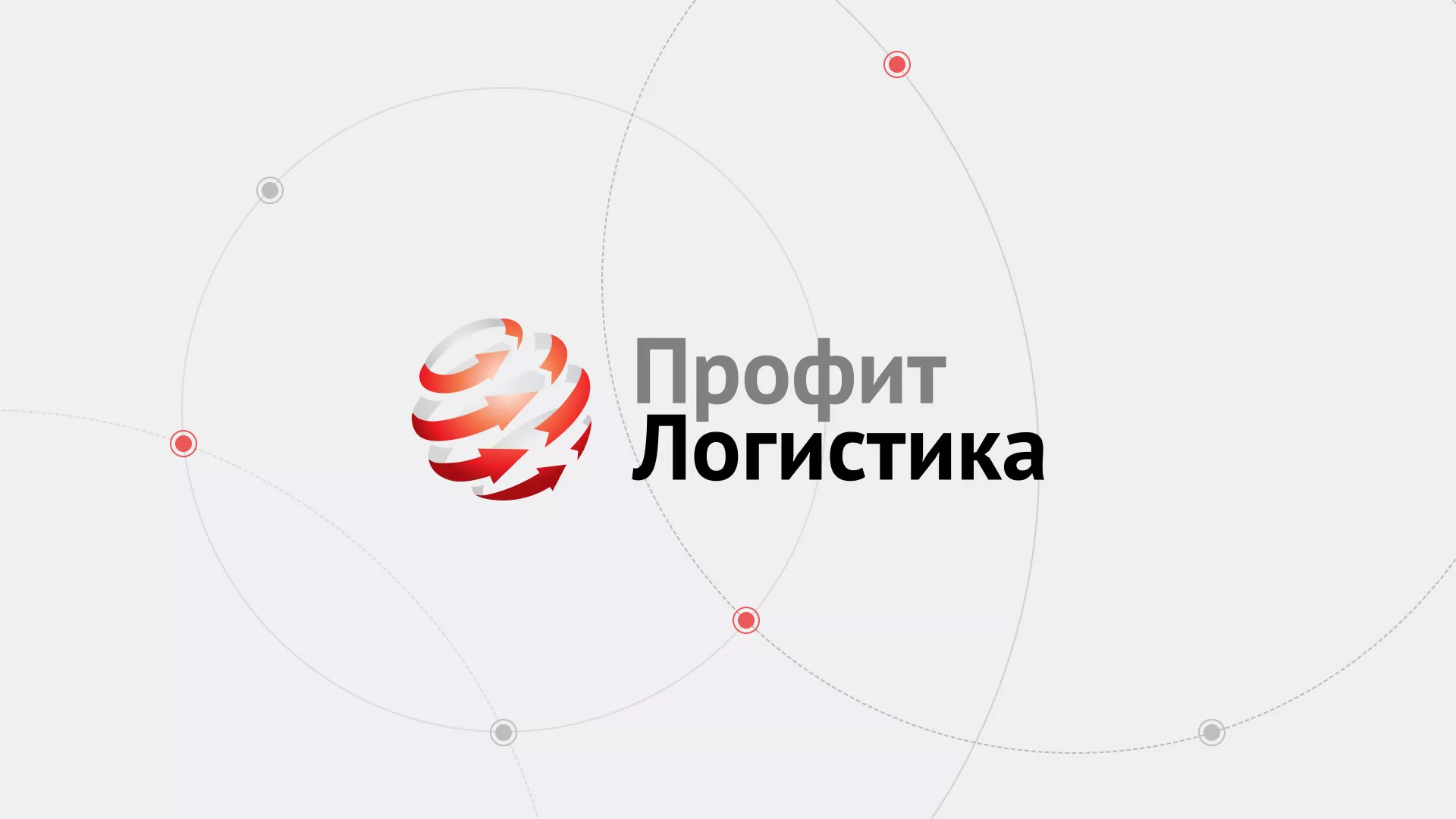 Разработка сайта экспедиционной компании в Камне-на-Оби