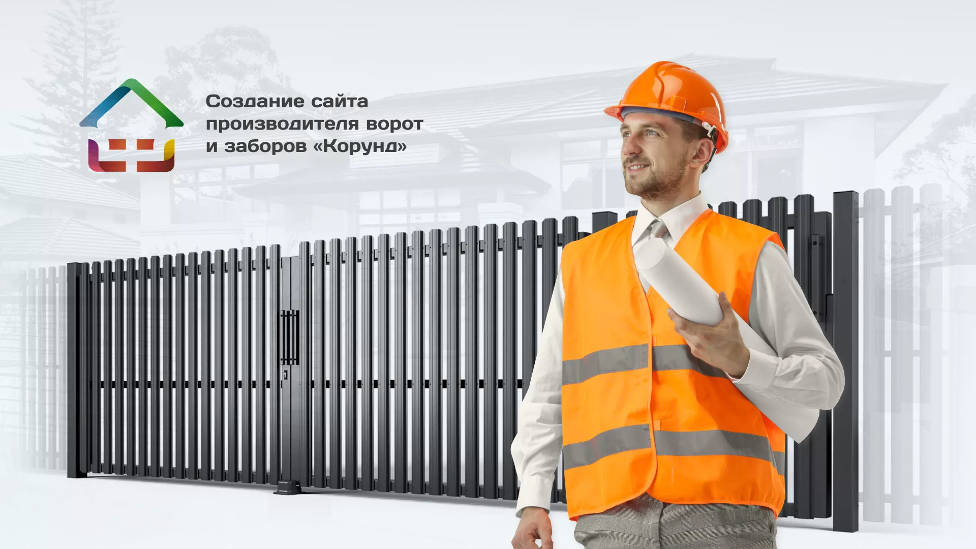 Разработка сайта производственной компании «Корунд» в Камне-на-Оби