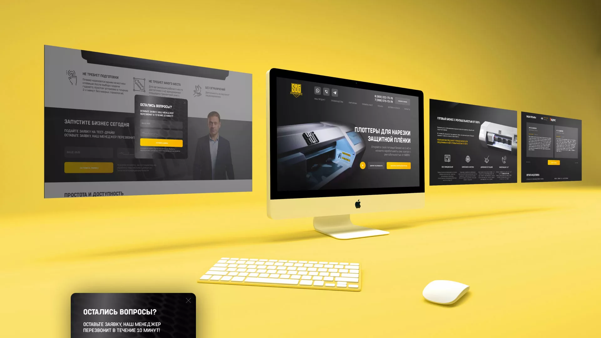 Разработка лендинга «Службы бронирования гаджетов» в Камне-на-Оби