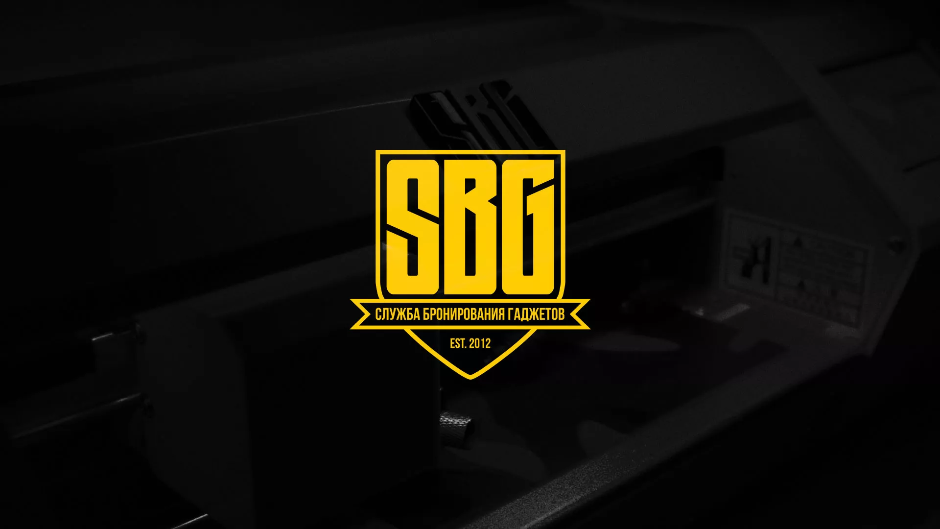 Разработка лендинга «Службы бронирования гаджетов» в Камне-на-Оби