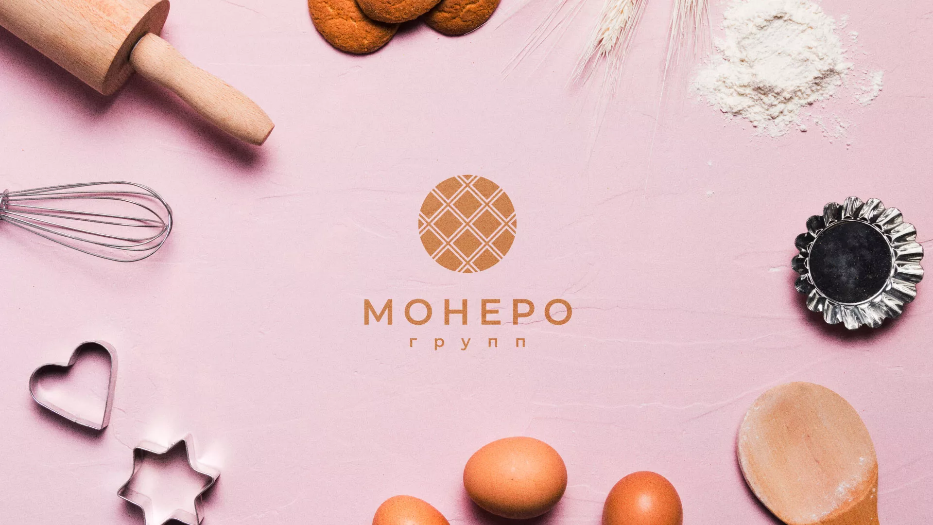 Разработка логотипа компании «Монеро групп» в Камне-на-Оби
