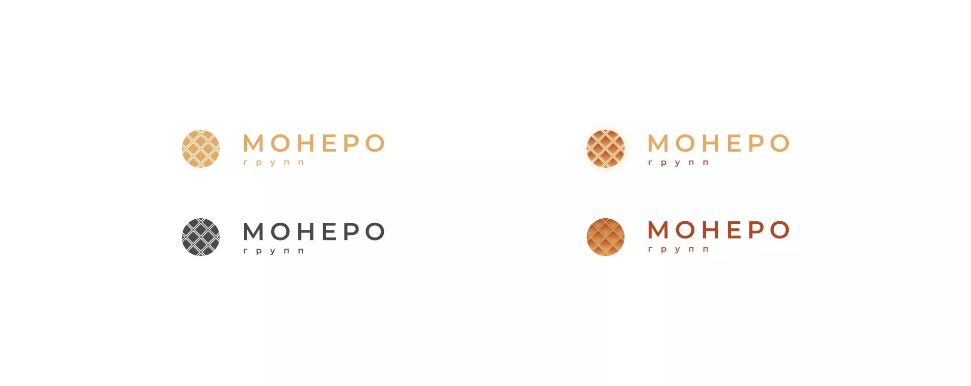 Разработка логотипа компании «Монеро групп» в Камне-на-Оби