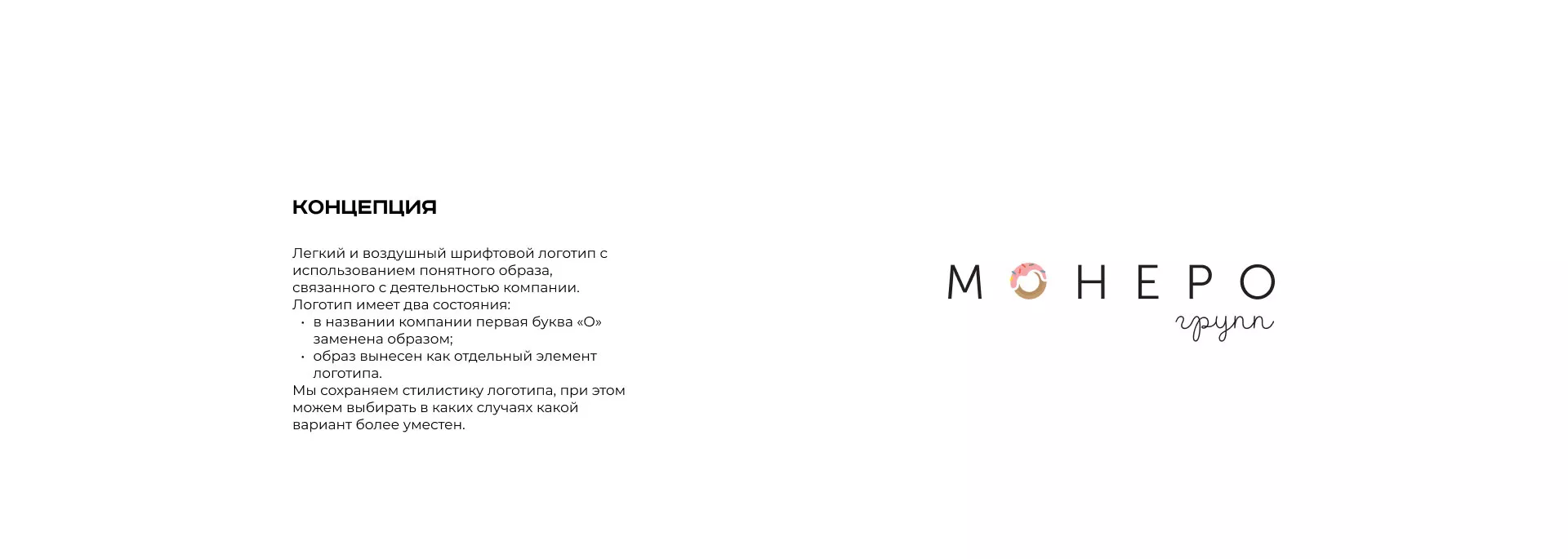 Разработка логотипа компании по продаже кондитерских изделий в Камне-на-Оби