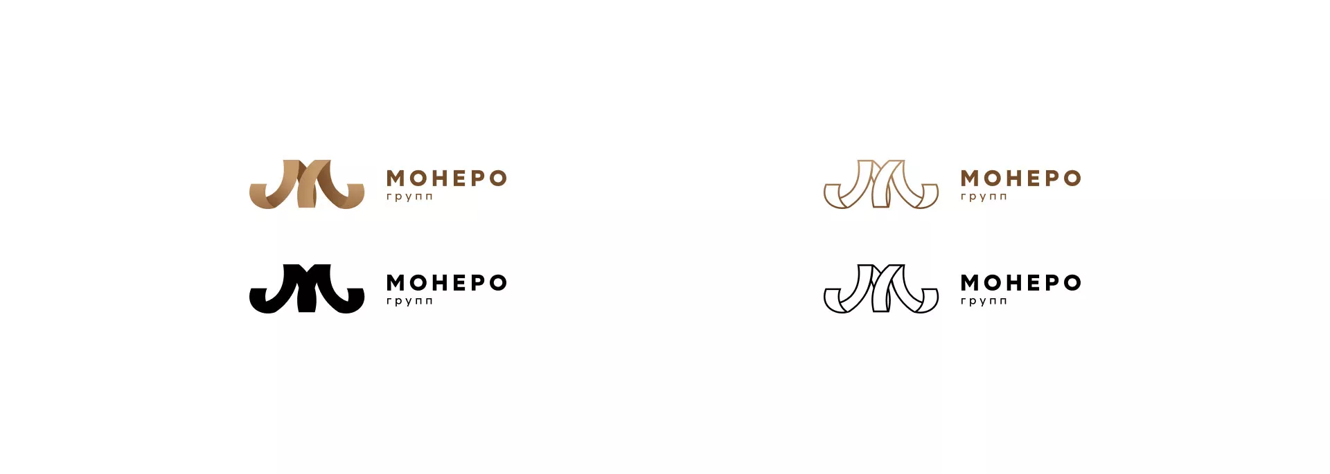 Разработка логотипа для компании «Монеро групп» в Камне-на-Оби