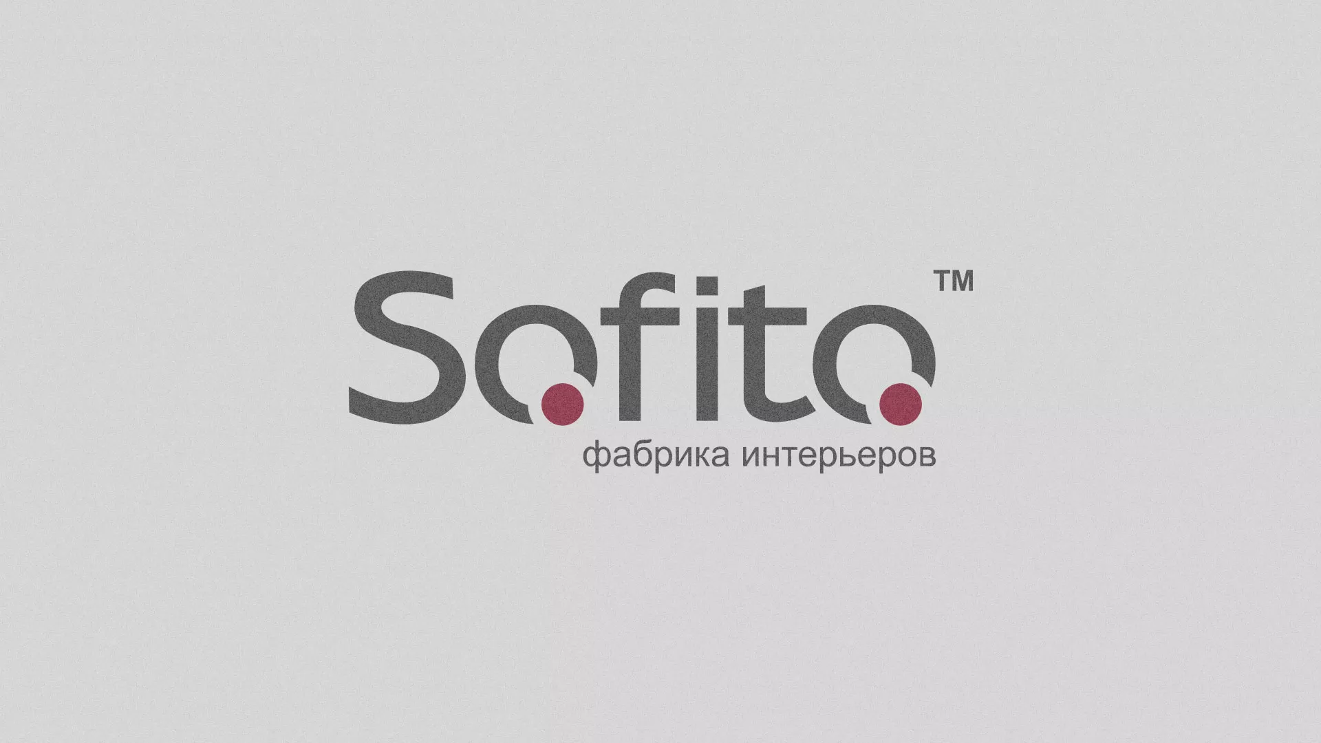 Создание сайта по натяжным потолкам для компании «Софито» в Камне-на-Оби