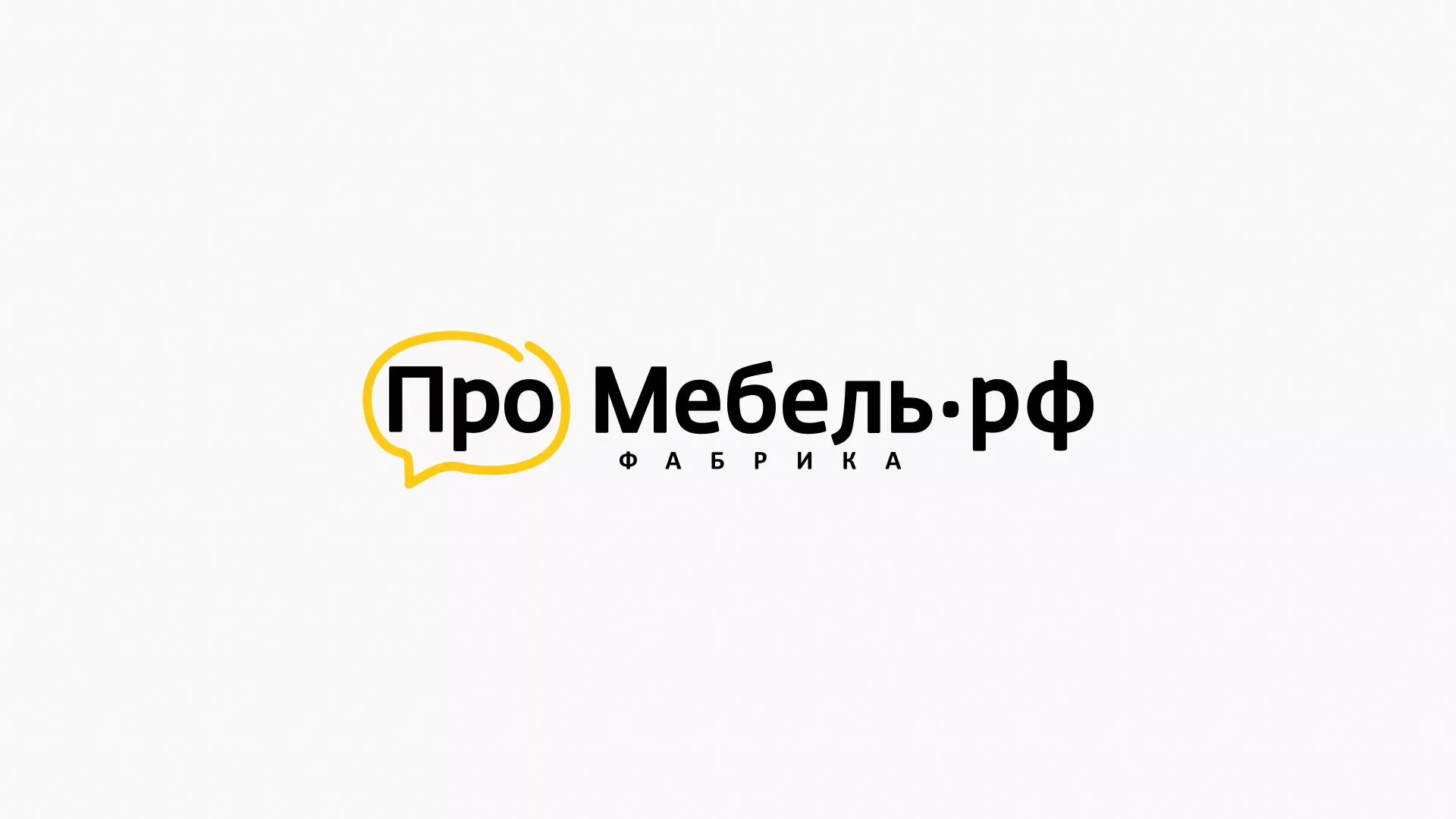 Разработка сайта для производства мебели «Про мебель» в Камне-на-Оби