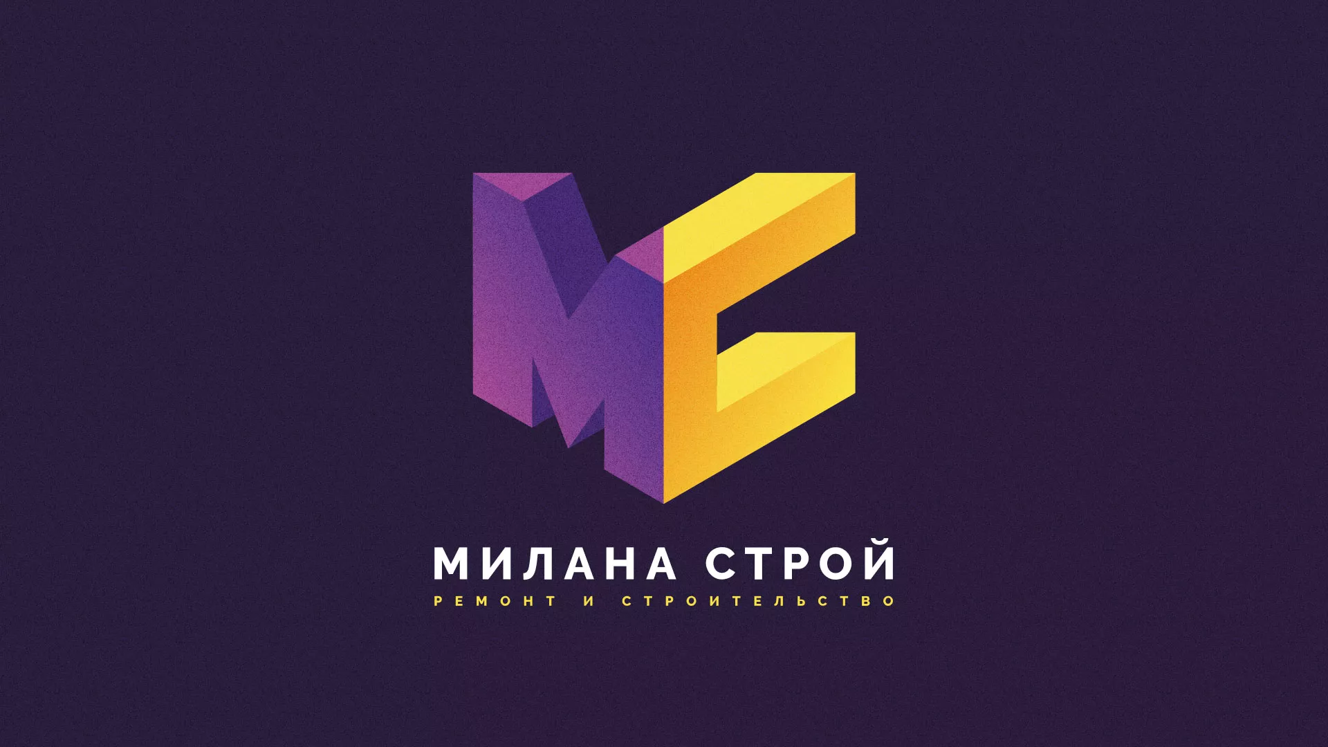 Разработка сайта строительной компании «Милана-Строй» в Камне-на-Оби