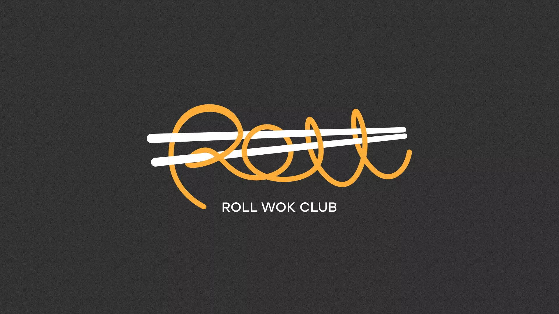 Создание дизайна листовок суши-бара «Roll Wok Club» в Камне-на-Оби